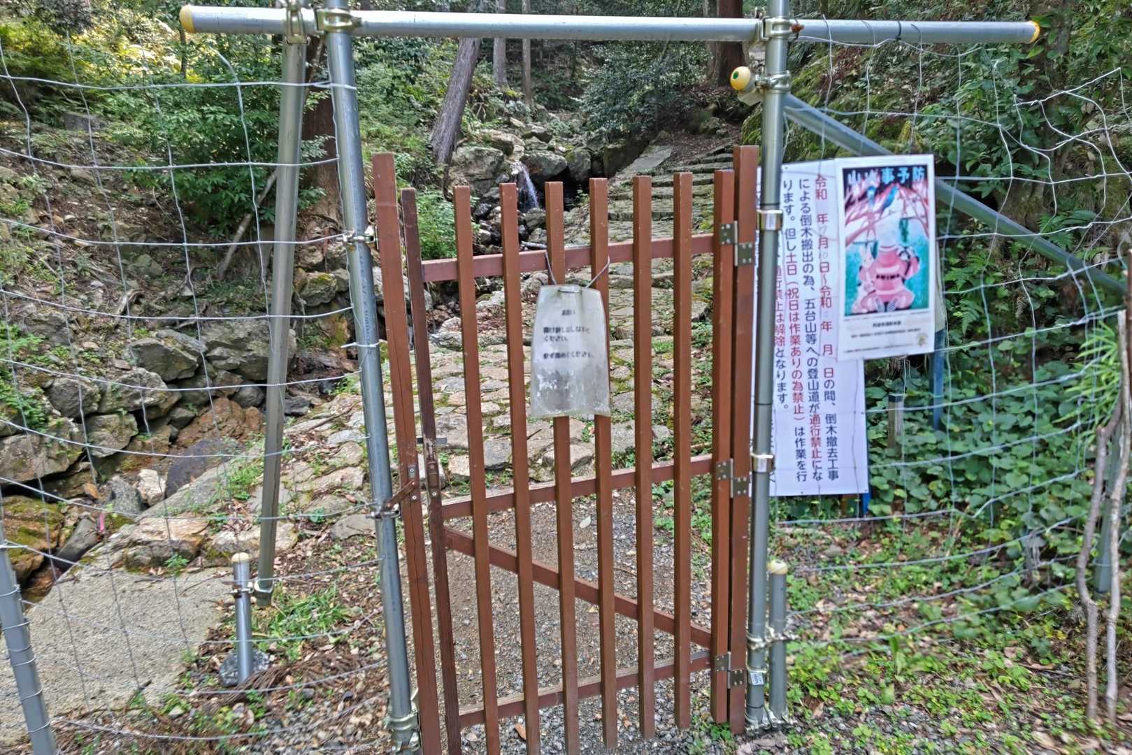 ここの扉🚪を開けてスタート😊