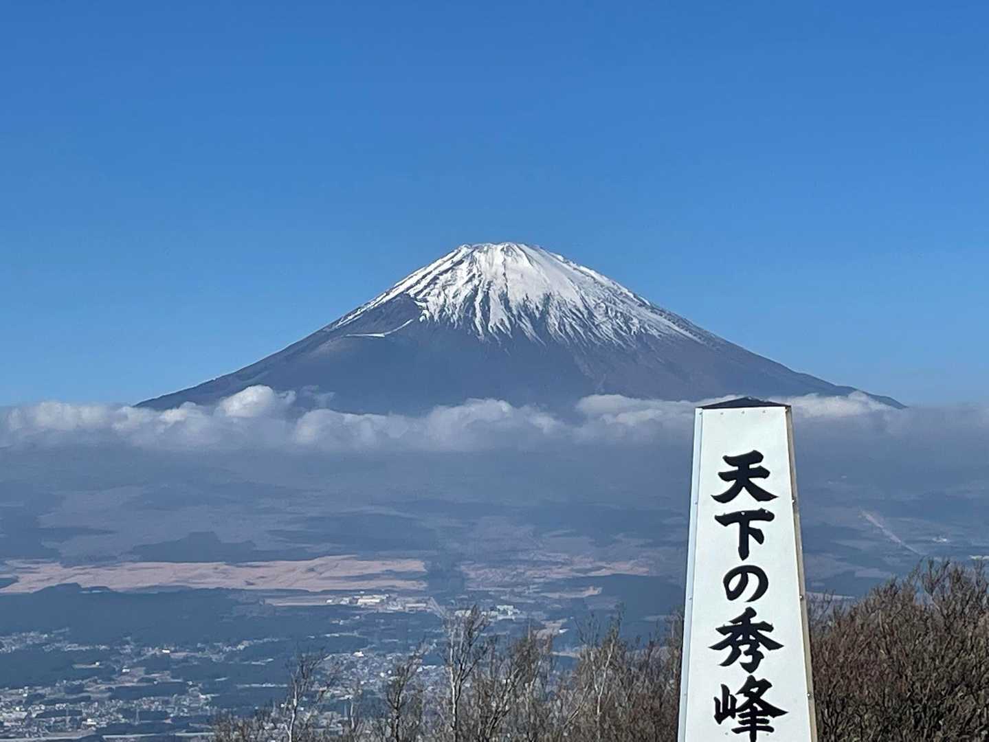 金時山・丸鉢山 / tatariiのハイキングデータ | YAMAP / ヤマップ