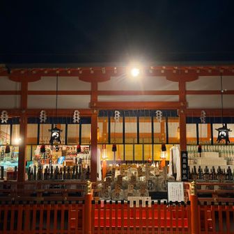 伏見稲荷大社　お品物さすがです💦😊