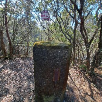 朝熊山東峰⛰️登頂🚩