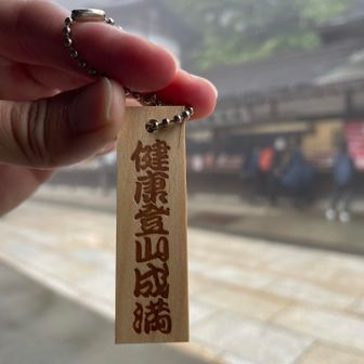 うれしいぞ✨