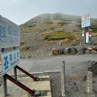 国境
