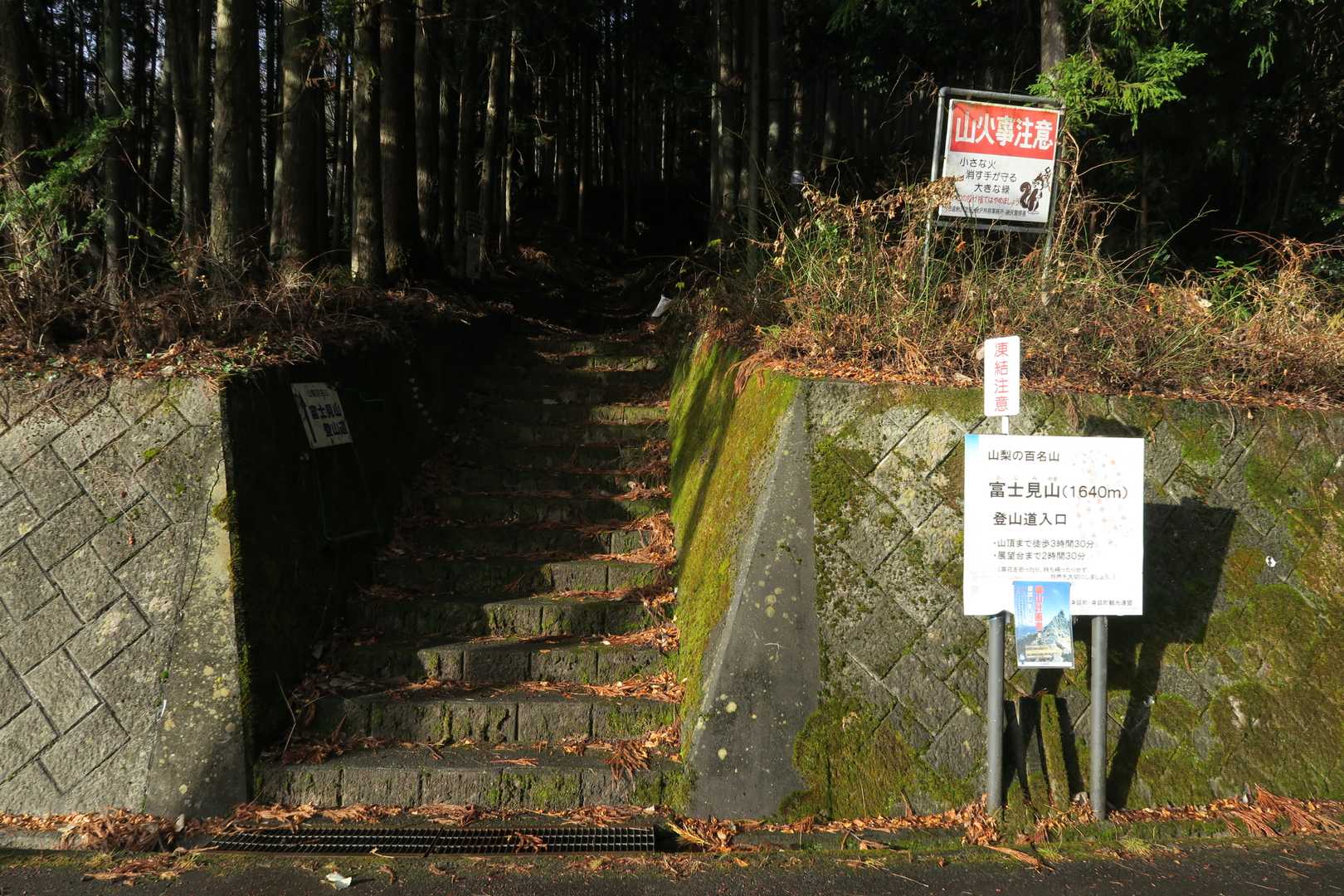 南ルートの登山口
すぐ近くに大きな駐車スペースがある