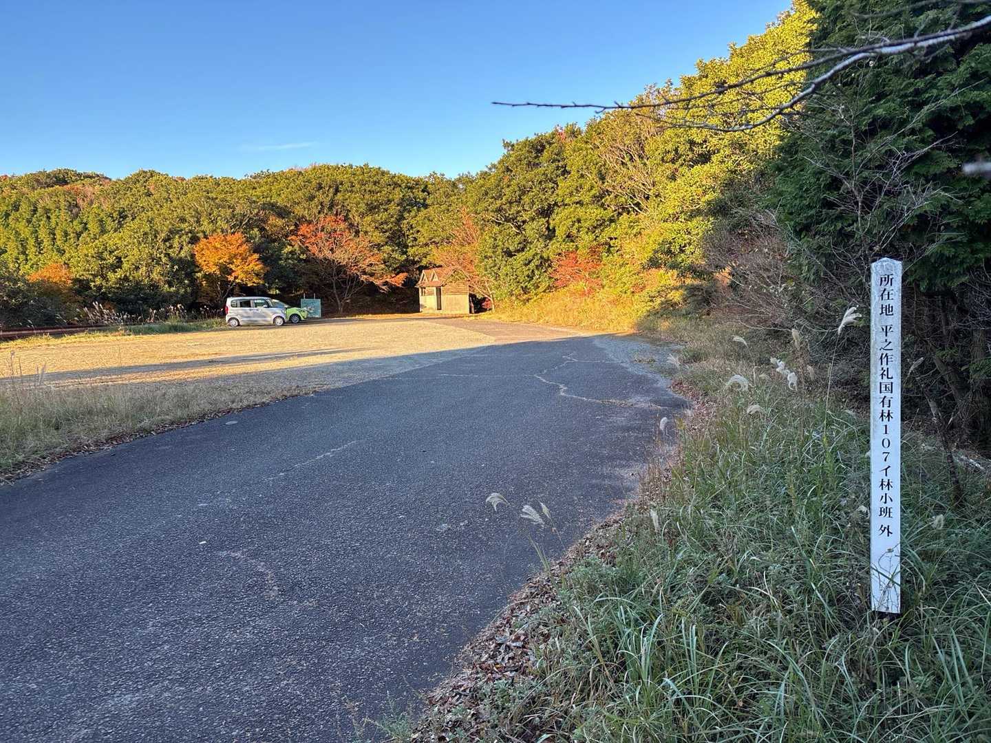 振り返っての　駐車場🅿️
はじめての山は　また　駐車場迷いがあるので
下道3時間の　グルグルマップと　アイポンマップで6時前には着きました😝