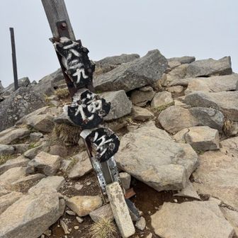 2日目も横岳に登頂⛰️
景色は、昨日とほぼ変わらず😆