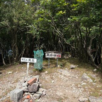 南岳。あとは下山です