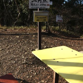 ベンチ、テーブルが化粧直しされました。ありがとうございました😊