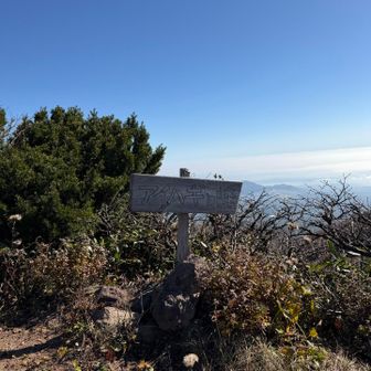 アイハギの峰