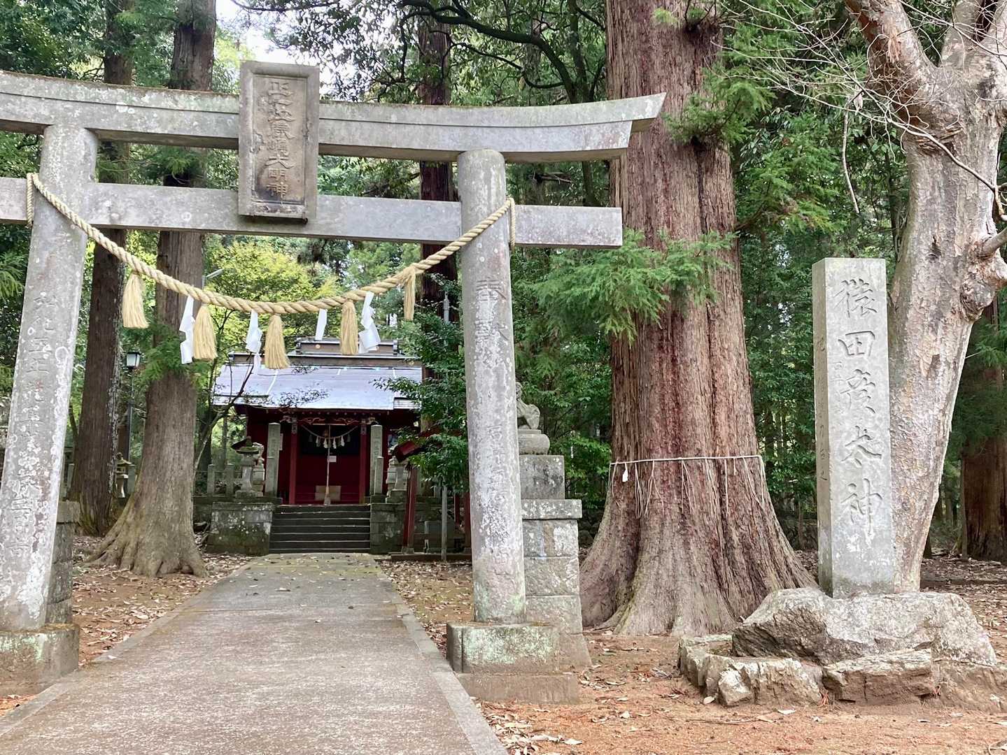 猿田彦大神
