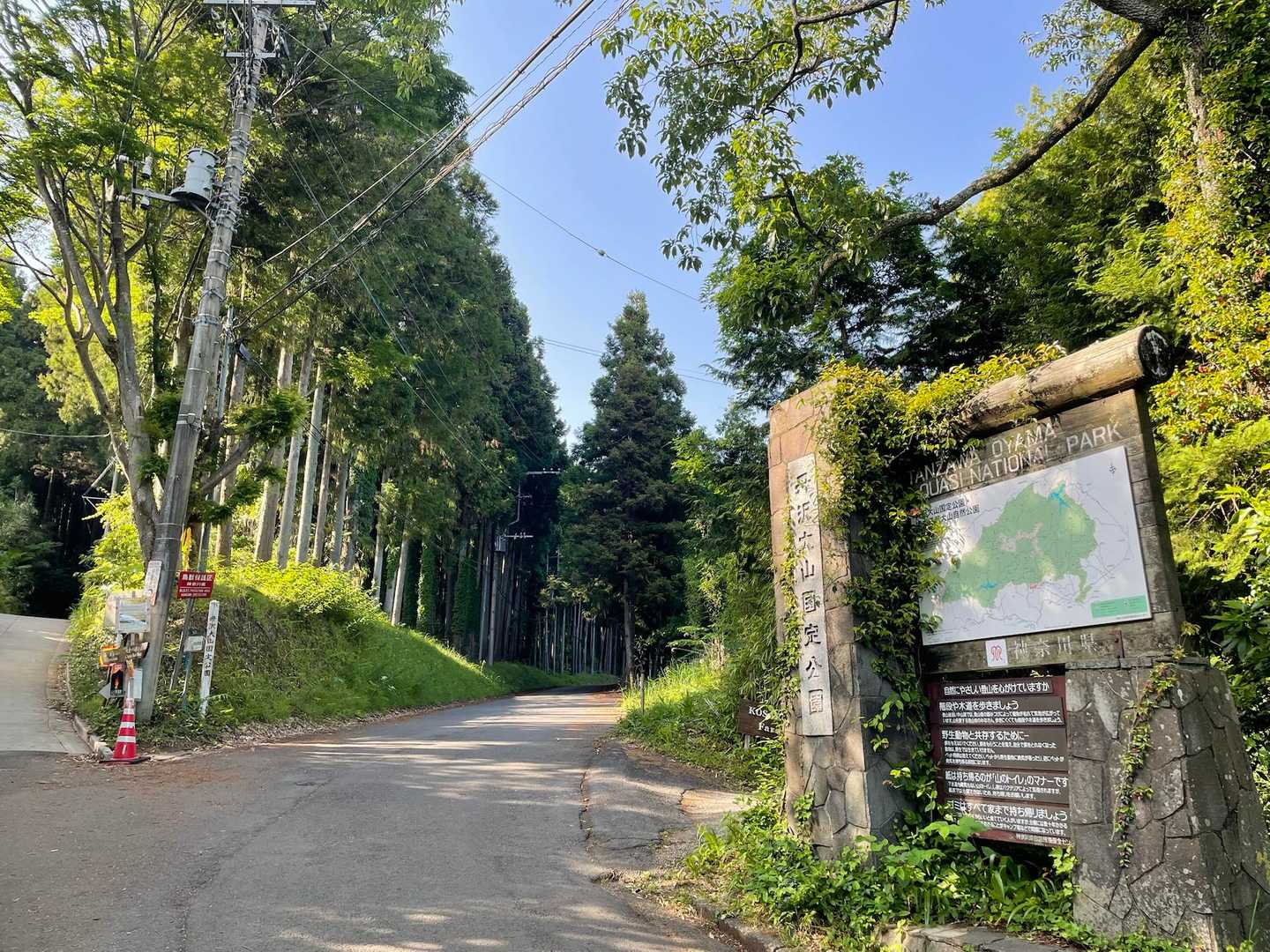 登山口まできました
サンキューお姉様、サンキュー丹沢😌