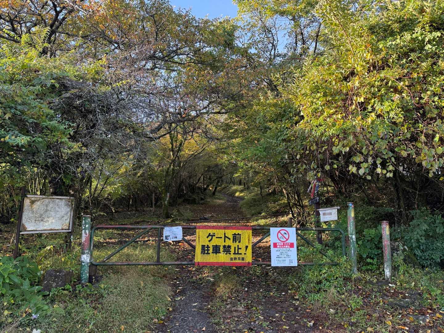 よろしくお願いします⛰️
