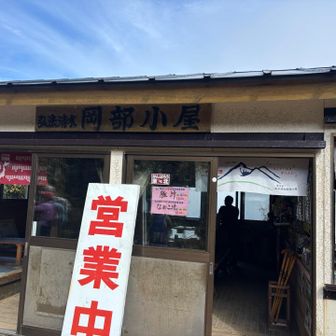 コーラとバッチを購入