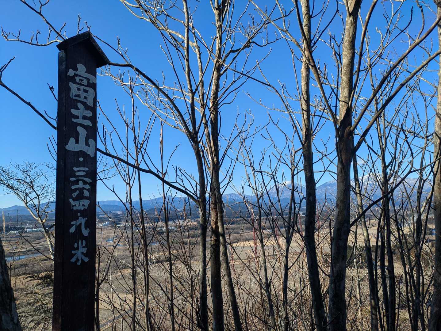 あっという間に到着だ~
栃木の／^o^＼ﾌｯｼﾞｻｰﾝ