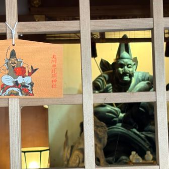 恵比寿さま