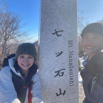 1757m。やったね！