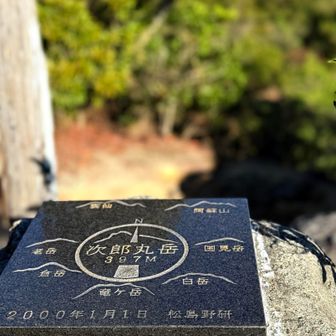 なんかオシャ😎