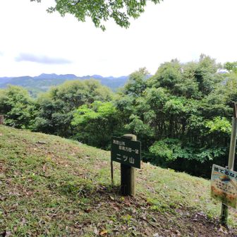 看板あり。