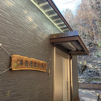 キレイな避難小屋　トイレもある