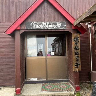 蝶ヶ岳ヒュッテで持って来たカップラーメンで昼食🍜