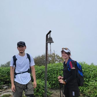 根子山山頂▲