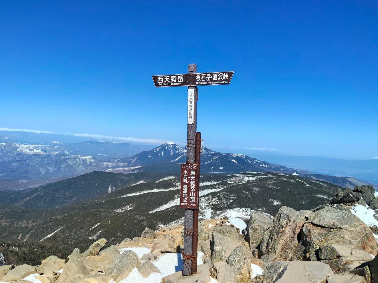 天狗岳（西天狗岳）・東天狗岳 / 金剛さんの八ヶ岳（赤岳・硫黄岳