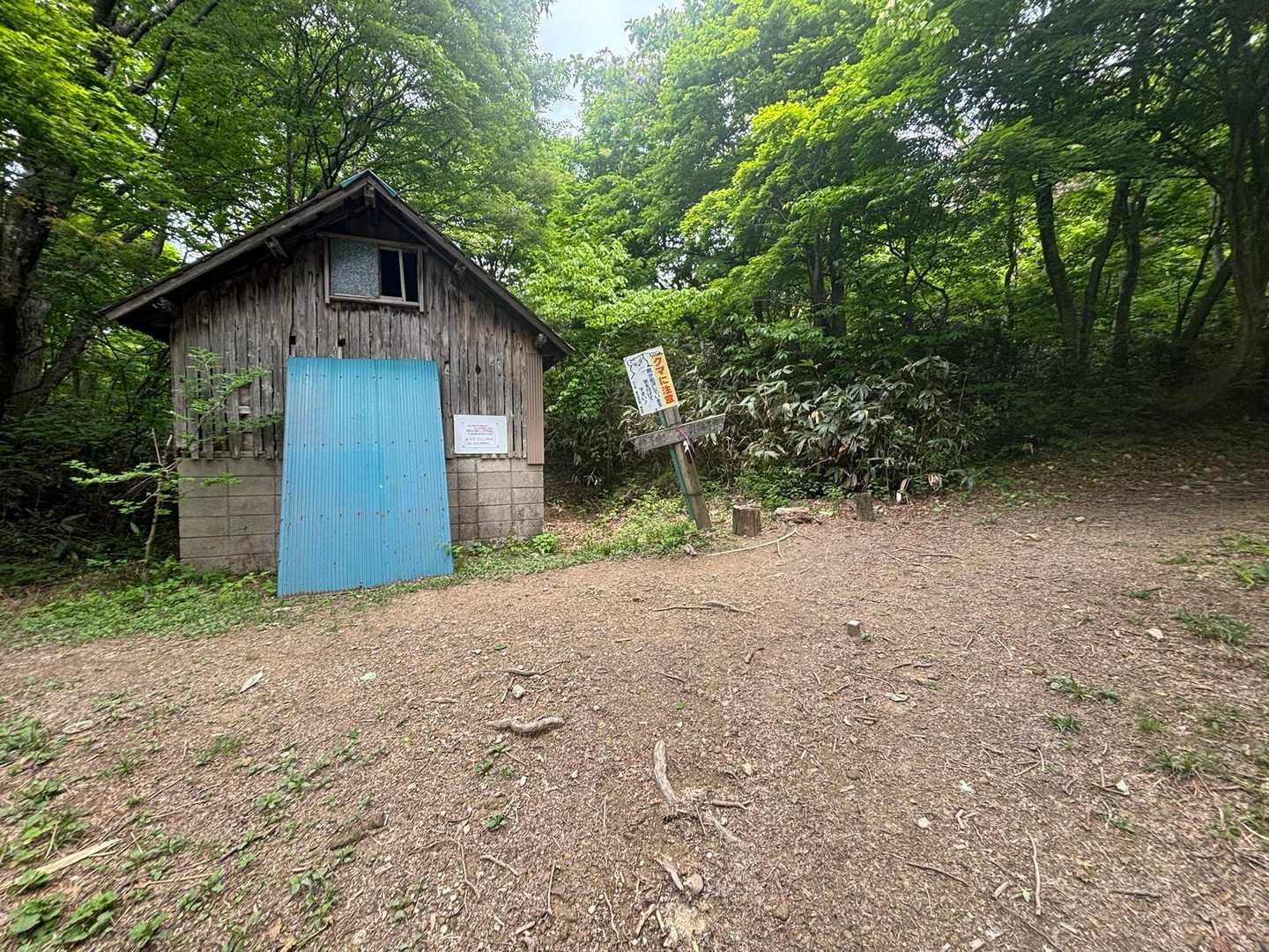 月惜峠の分岐🏠
もう汗だく‪‬( ˊᵕˋ ;)💦