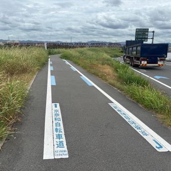 木津川沿いの自転車道
嵐山〜和歌山まで続いているようです🎶