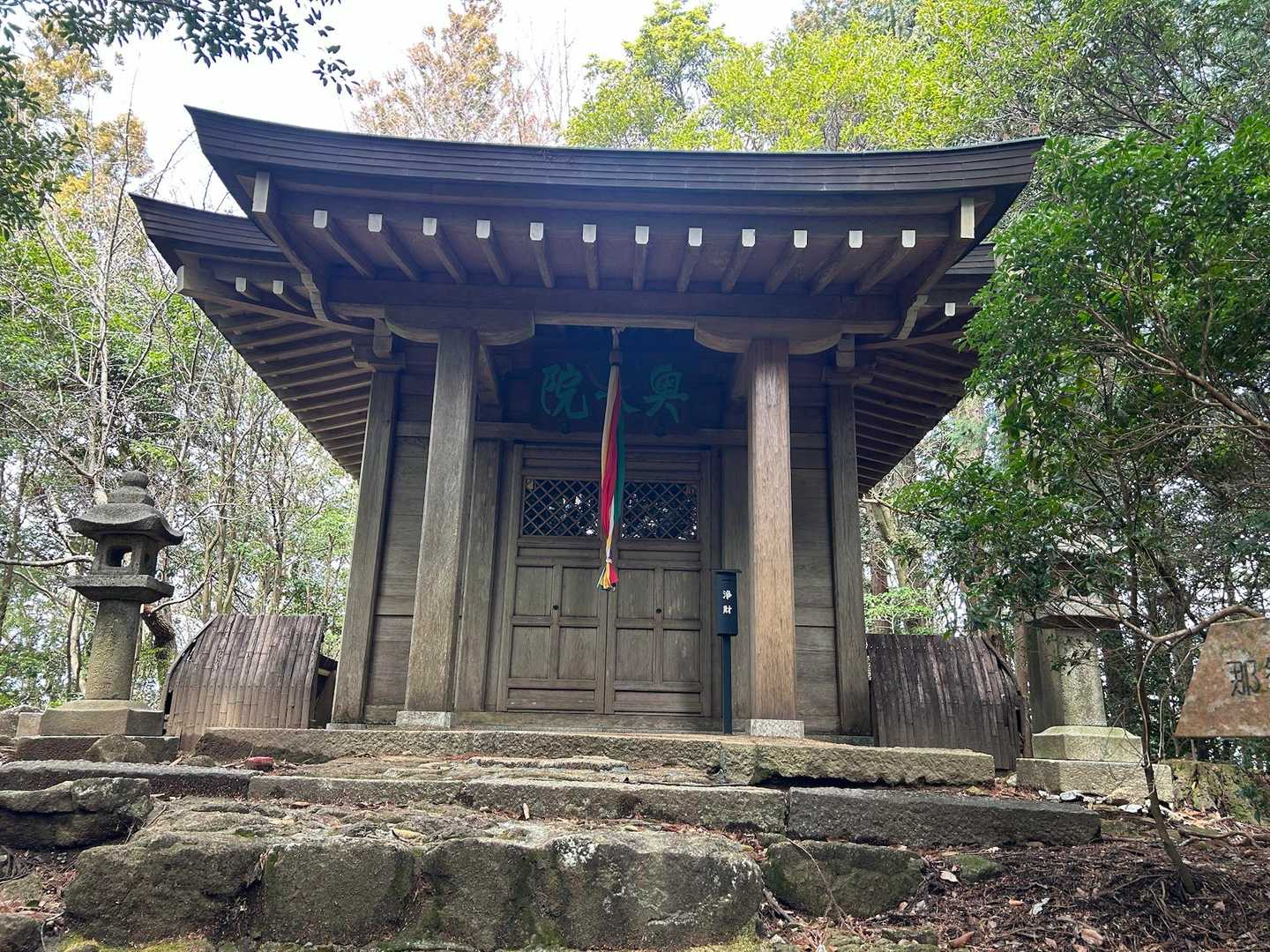 奥の院🙏