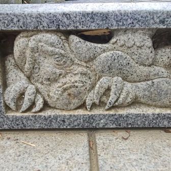 わざと、踏みつけるのだそうです
神社へ参拝する前に、踏みしめることで心身の穢れや邪気を払うとされています。
(こんな悲しい顔してたら🥲
ちょっと踏めないですよね💦)