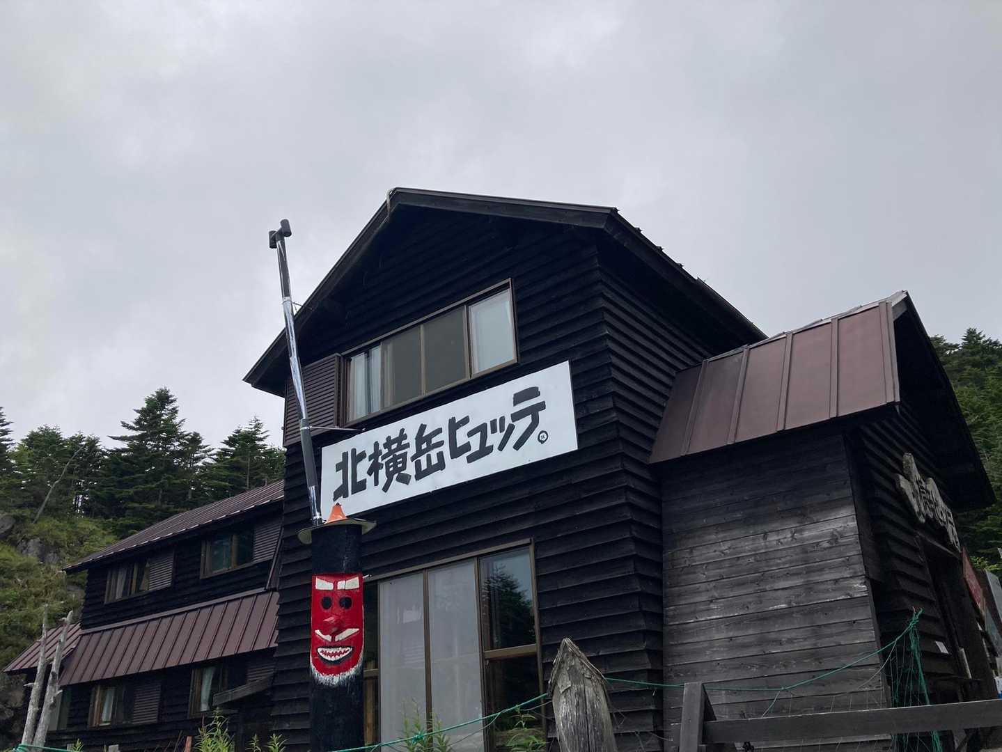 山頂駅-北横岳-三ッ岳-雨池山-雨池峠 周回コースの写真
