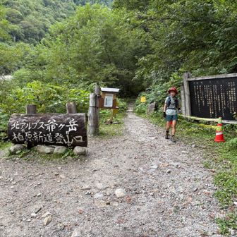 柏原新道登山口へ下山。下山途中からポツリと来ていた雨が車を走らせ始めたら本降りに、ギリギリセーフでした。