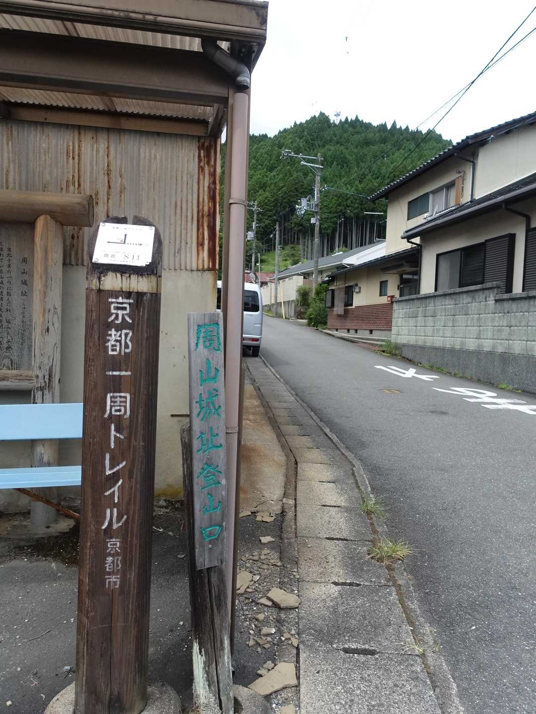 京一トレイルのようです🙄