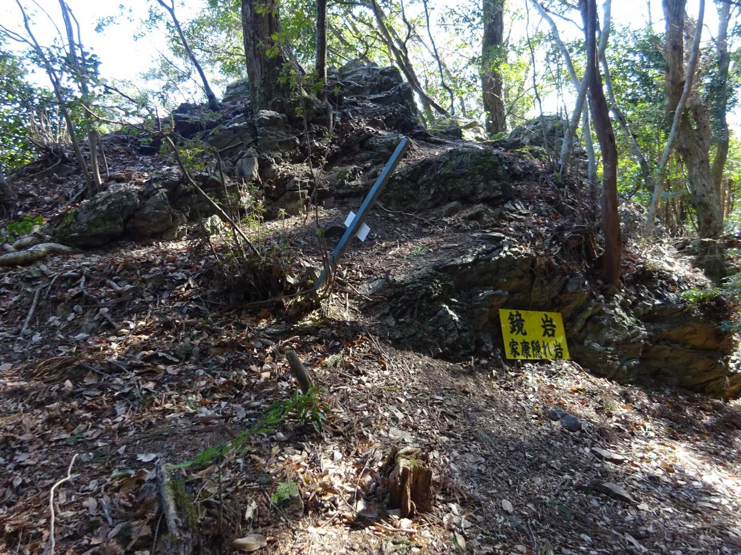 武田軍に追い詰められた家康氏はここの洞窟に隠れたとのこと。洞窟の中で、「どうする？」と言ってたのでしょうか。
武田勝頼氏が近所で小豆が煮えるのを待っている間に逃げたとか。

