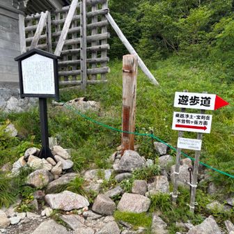 ロープウェイまで帰還