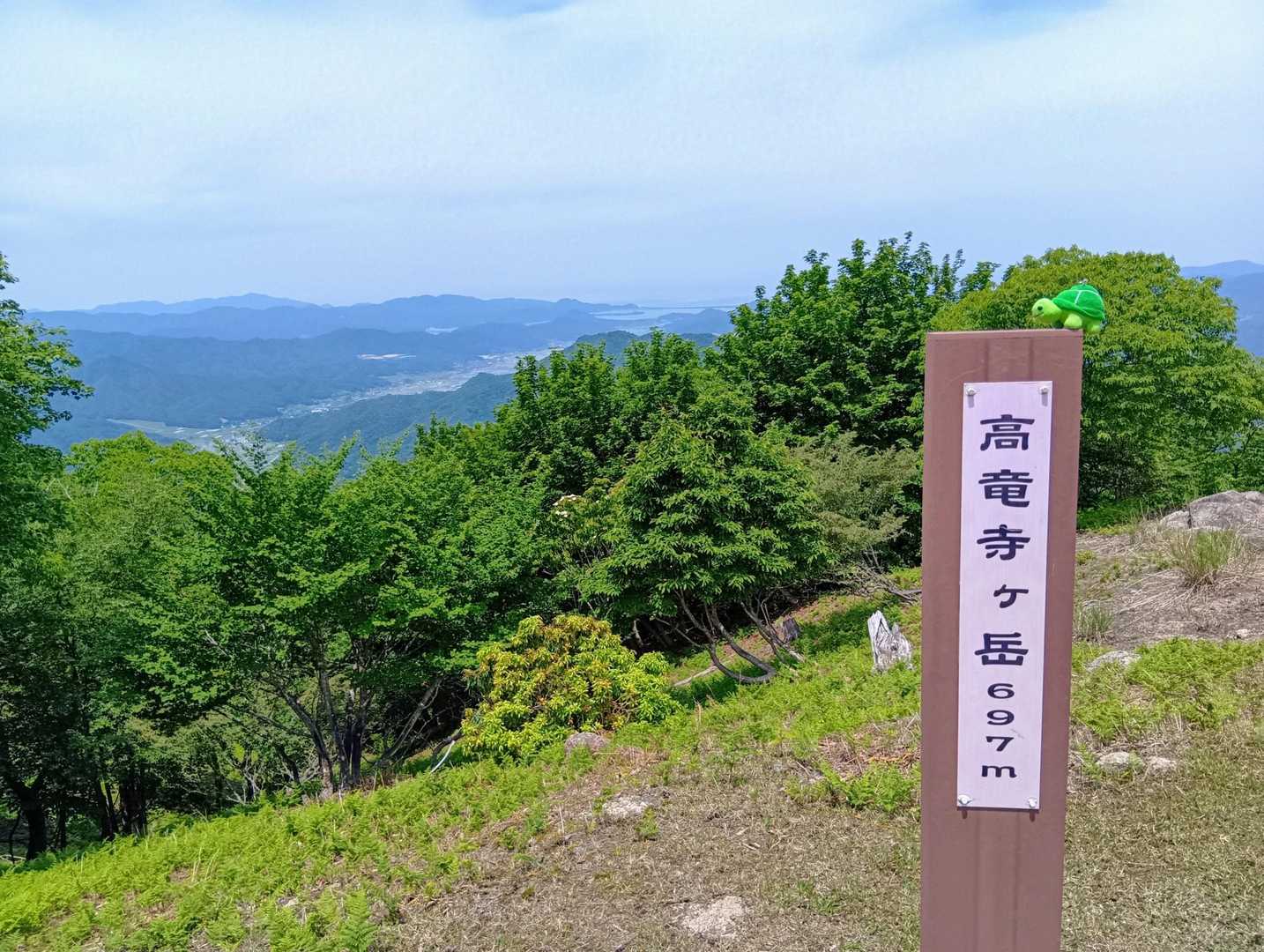 高竜寺ヶ岳🐢遠景に久美浜湾🌊