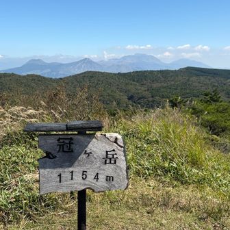 着いた🙌
絶景のためしばし休憩☕️〜