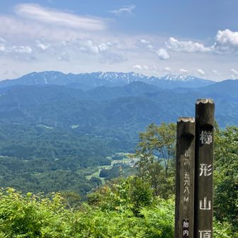 お～飯豊連峰