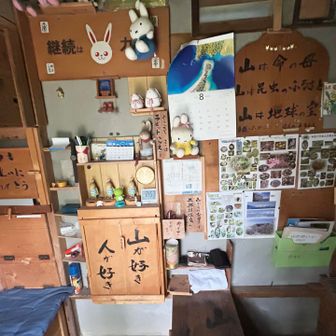 中はこんな暖かい感じ☺️

置いてあるノートに書き込んであるコメントをぱらぱらと読ませて頂きました