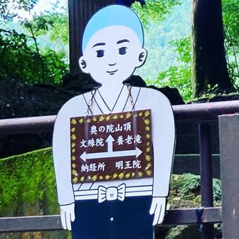 ポン吉