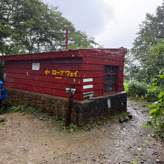 赤い避難小屋❗️
かなり雨足が強いので、中はギューギュー状態です♪