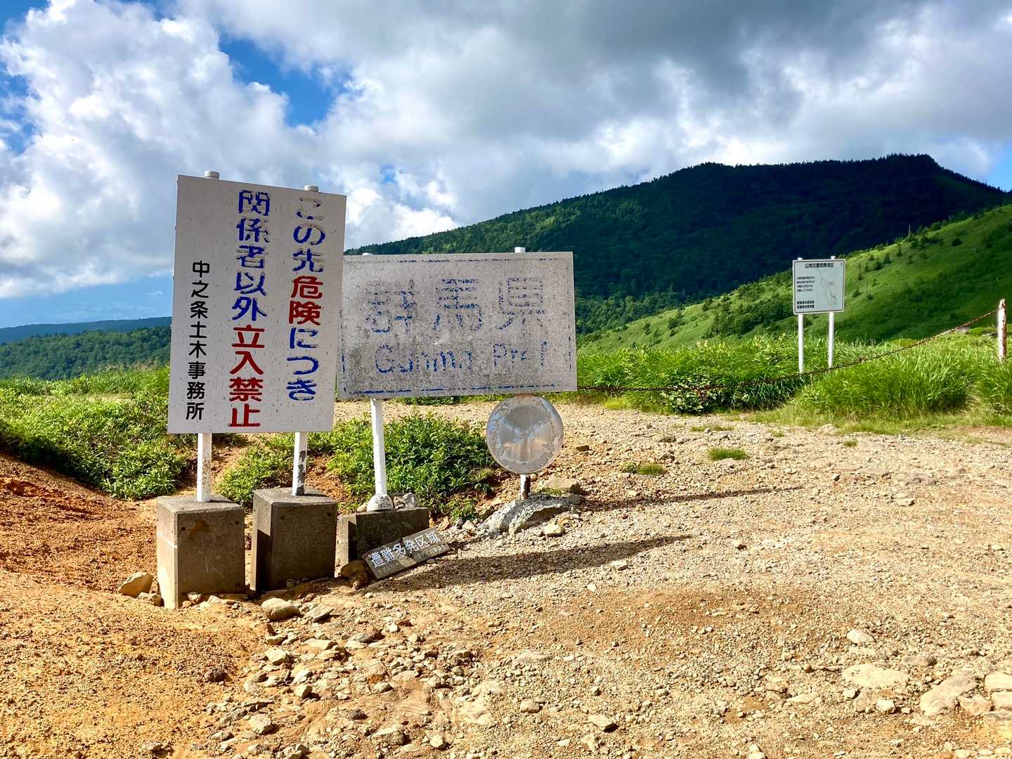映画『翔んで埼玉』でお馴染みのグンマー国境
長野県側は舗装道路だけどグンマーは未舗装。
パスポートなく道路に張られたチェーンを跨ぐと不法入国となります⚠️