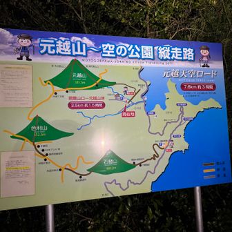 色利🅿️からブラックスタート🐦‍⬛▶️
今日はソロではないので めちゃ安心♪