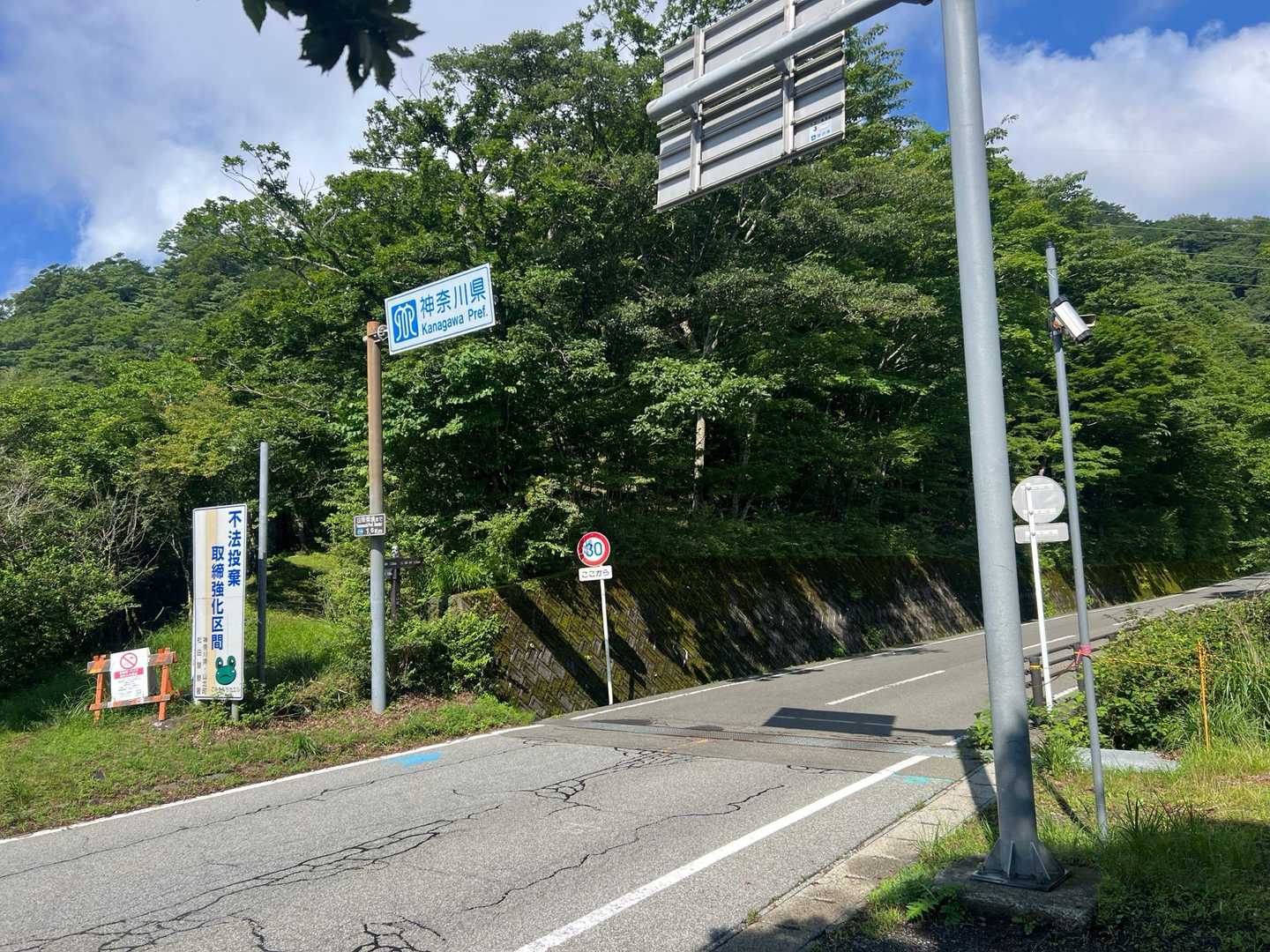 さぁ、ここからはロード！
もう走る体力無し⋯😰
緩やかな登りも歩きです😓