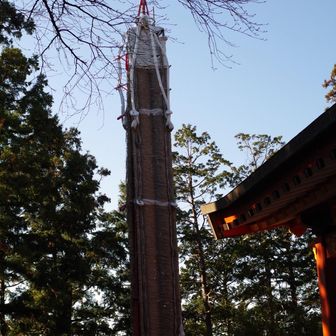 おおわらじ
ほんとにあった