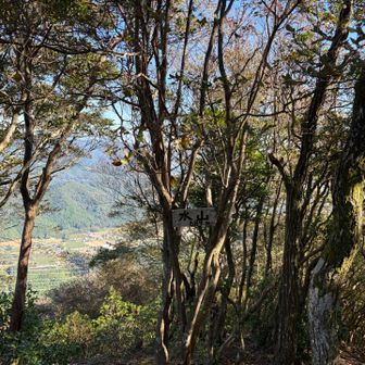 水山山頂⛰️