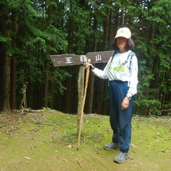 五輪山
東京オリンピックの年
人気の山に成った！
