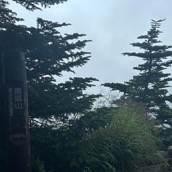 ちょっとガスってきましたよ😶‍🌫️
