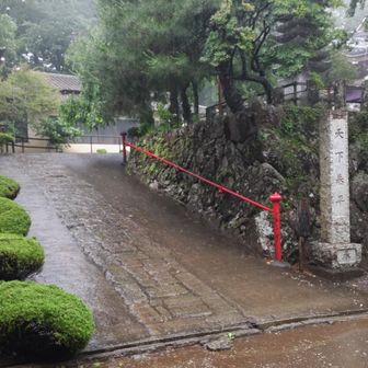 子の権現(足腰の守り神)到着