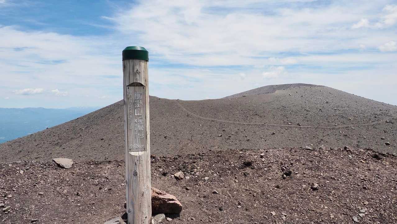浅間山（黒斑山・蛇骨岳・仙人岳・鋸岳・前掛山）、外輪山周回 の写真 21