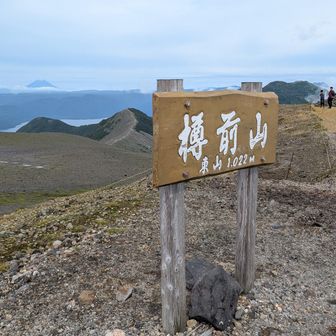 東山に到着✌️